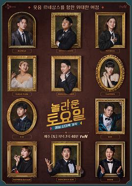 亚马逊seo引流方法有哪些